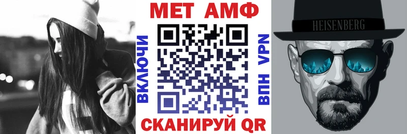 Amphetamine Premium  Северобайкальск 