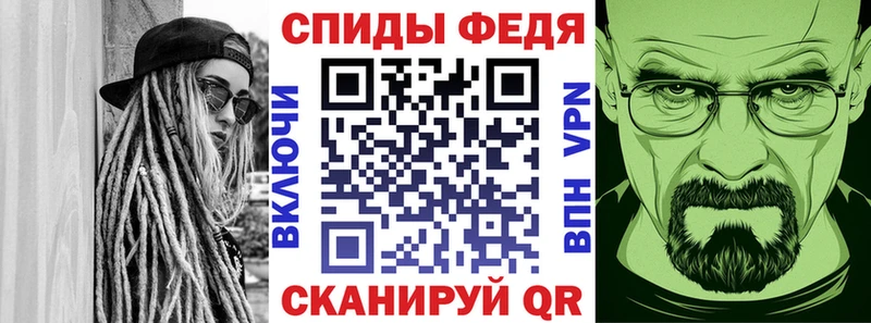 Амфетамин 98% Северобайкальск