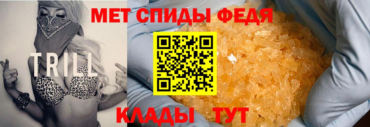 АМФ Premium Северобайкальск