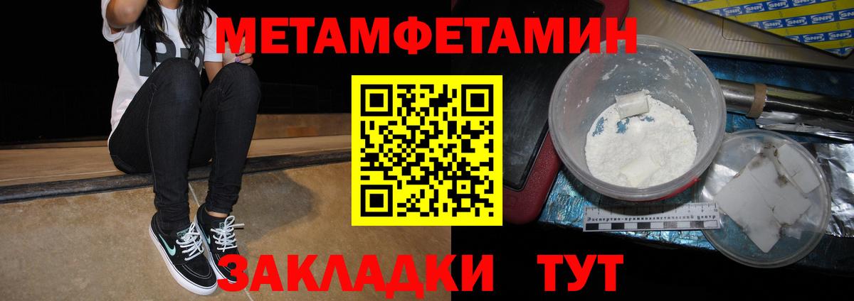 Мефедрон   ГАШИШ  A PVP СК   Каннабис  Северобайкальск  Канабис  Меф МЯУ МЯУ  