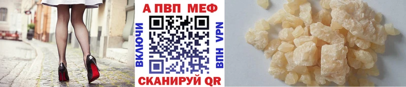 А ПВП VHQ Северобайкальск