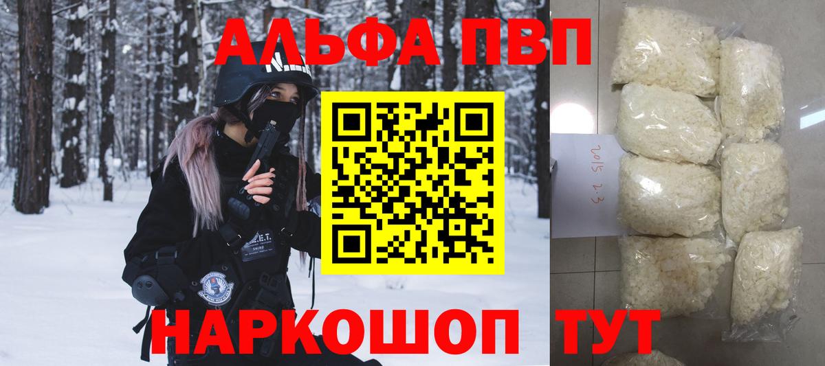 А ПВП СК КРИС Северобайкальск