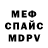 Метадон мёд Venice Hoga