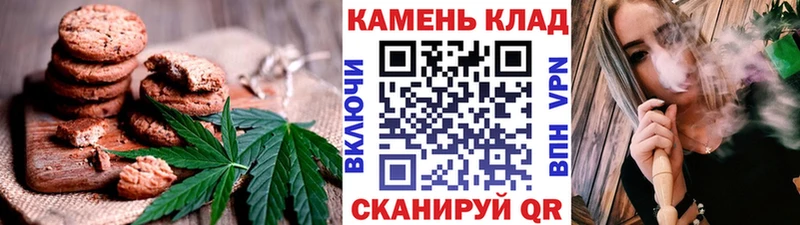 Canna-Cookies конопля Северобайкальск