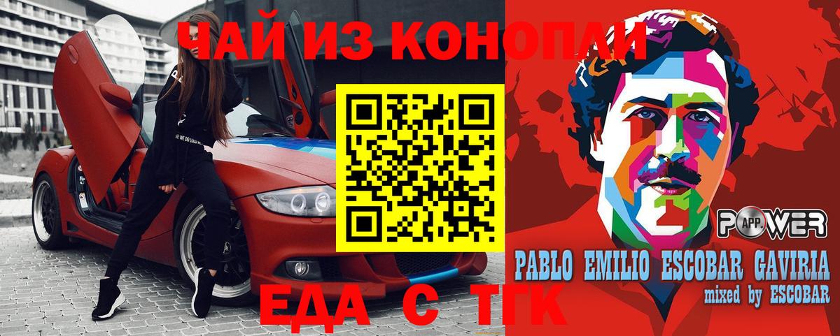 ГАШ Северобайкальск