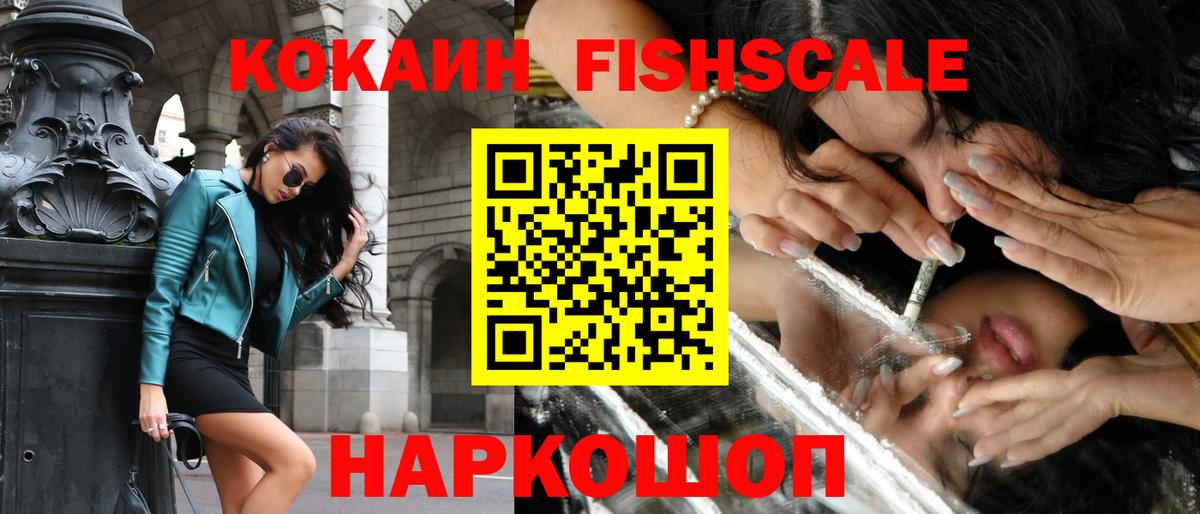 КОКАИН 97% Северобайкальск