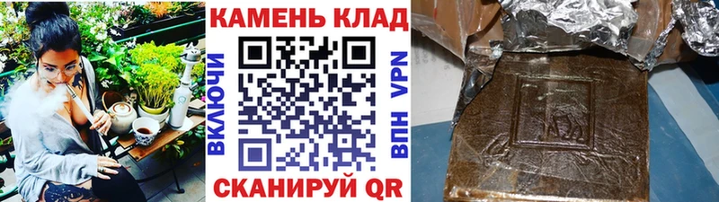 Гашиш ice o lator  закладка  Северобайкальск 