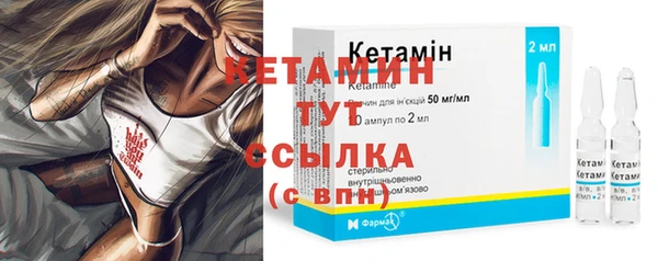 бутират Осташков