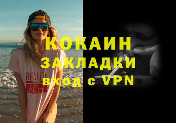 бутират Осташков