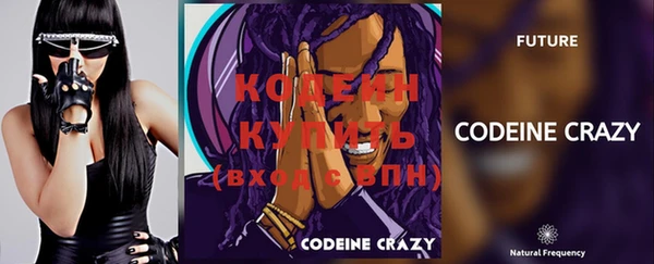 бутират Осташков