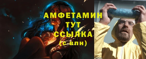 прущие крисы Осинники