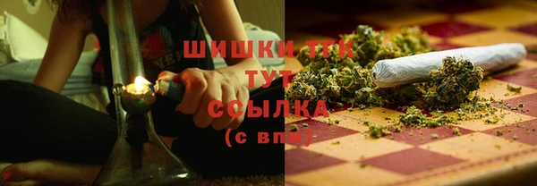 бутират Осташков