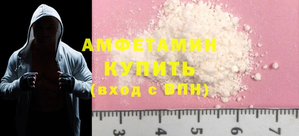 прущие крисы Осинники