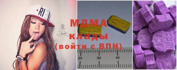 мескалин Ельня