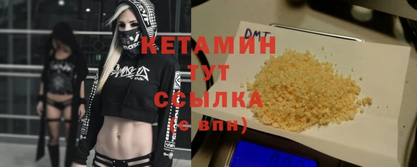 бутират Осташков