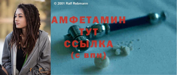прущие крисы Осинники