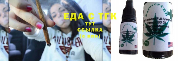 прущие крисы Осинники