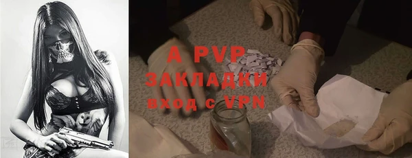 бутират Осташков