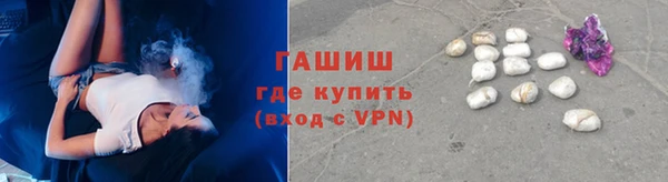 бутират Осташков