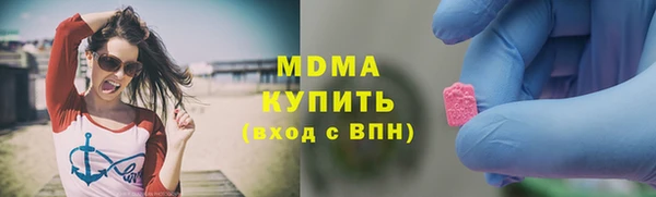 бутират Осташков