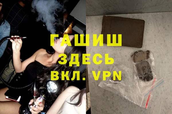 прущие крисы Осинники