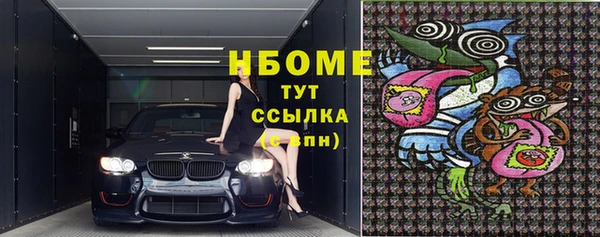 бутират Осташков
