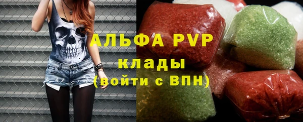 бутират Осташков