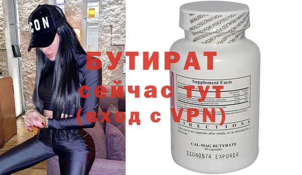 прущие крисы Осинники