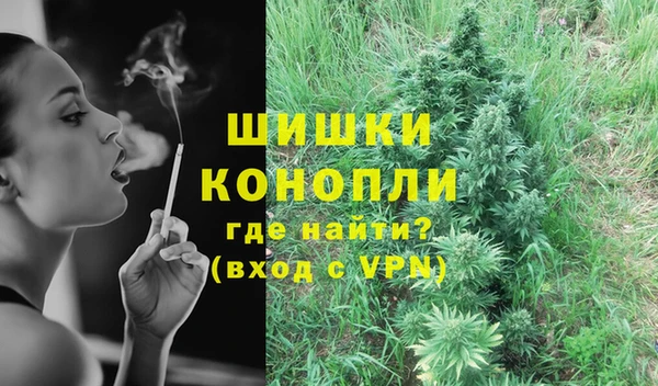 бутират Осташков