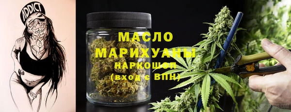 бутират Осташков