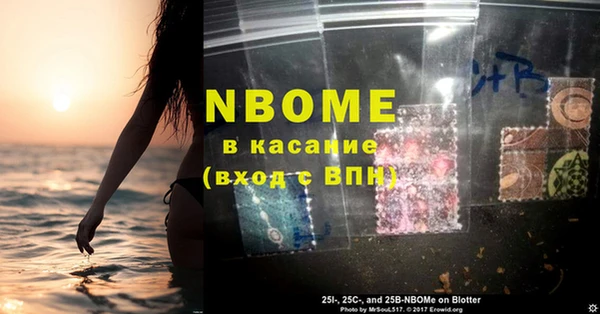 бутират Осташков