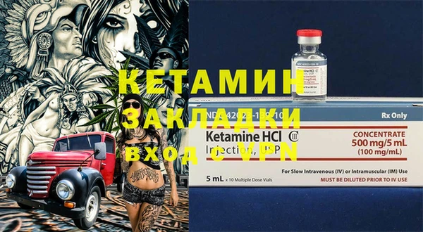 прущие крисы Осинники