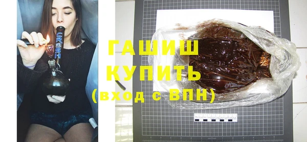 прущие крисы Осинники