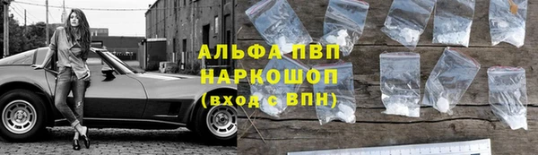бутират Осташков
