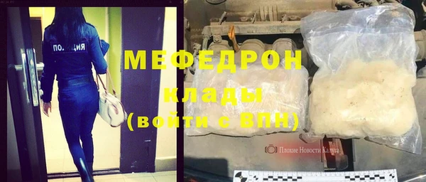 бутират Осташков