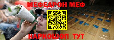 мефедрон мука Кулебаки