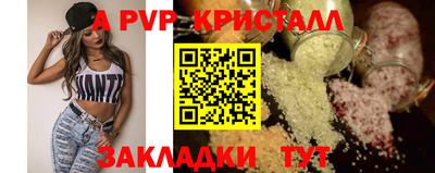 мефедрон мука Кулебаки
