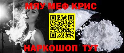 трава Аргун