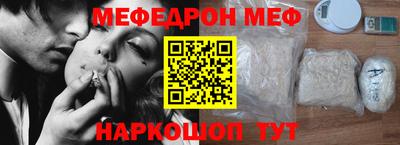 мефедрон мука Кулебаки