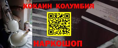 мефедрон мука Кулебаки