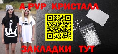 мефедрон мука Кулебаки