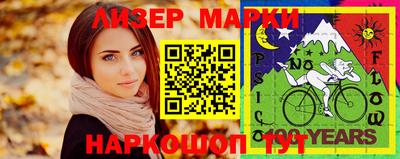 альфа пвп Кунгур