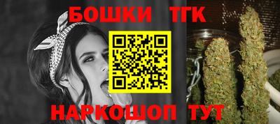 трава Аргун