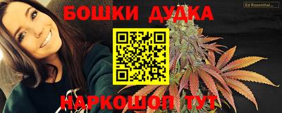 трава Аргун