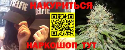 дистиллят марихуана Апшеронск