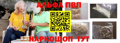 трава Аргун