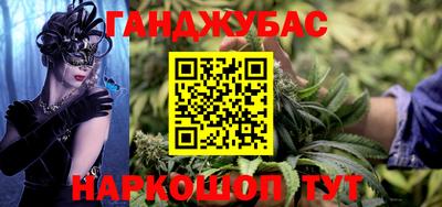 гашик Апрелевка