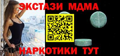 гашик Апрелевка