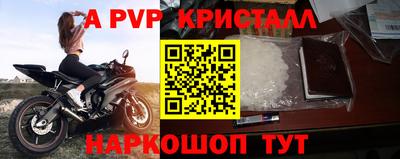мефедрон мука Кулебаки