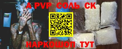 трава Аргун